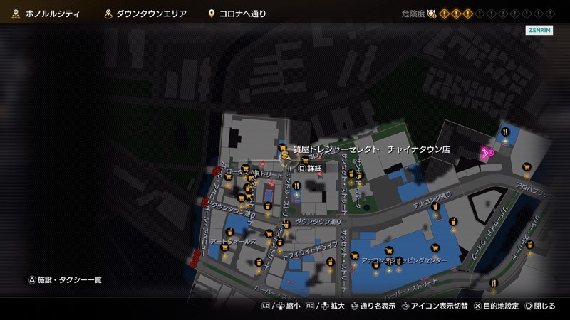 《如龙8》夏威夷当铺在哪?夏威夷当铺位置及商品一览