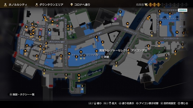 《如龙8》夏威夷当铺在哪?夏威夷当铺位置及商品一览