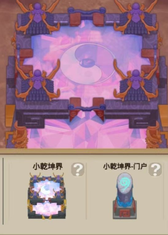 《了不起的修仙模拟器》小白白基础知识篇（卡住不能继续下去的记得看这）