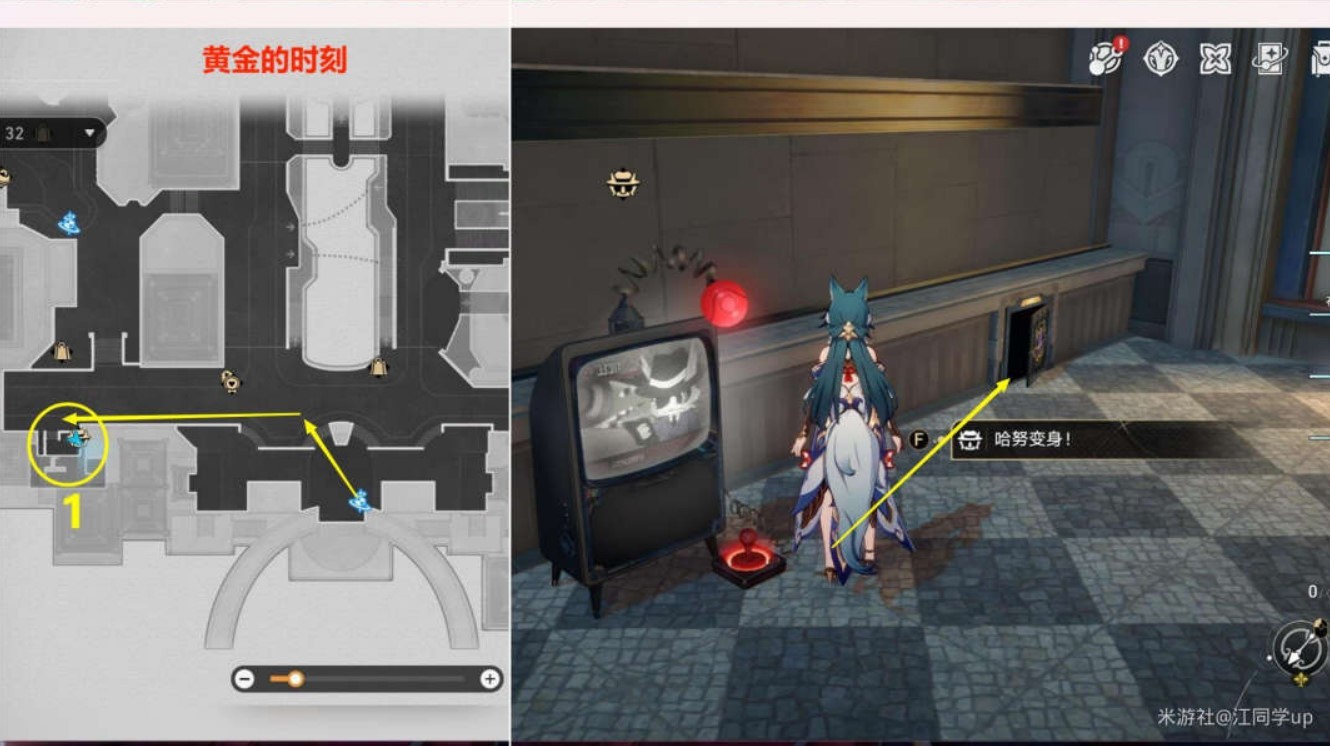 《崩坏星穹铁道》小小哈努行动解密攻略