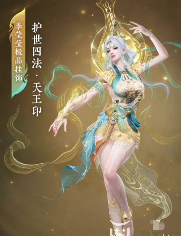 《永劫无间》新春瑞灯作用是什么
