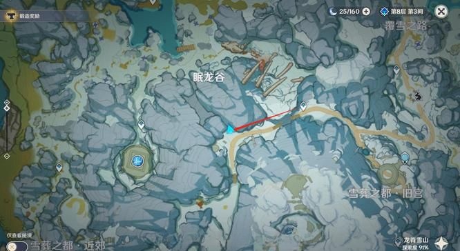 《原神》“雪葬的星银”在哪里?雪葬的星银高效获取攻略