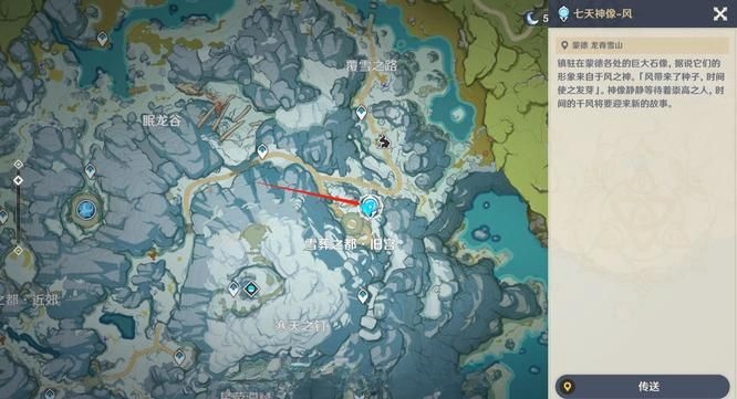 《原神》“雪葬的星银”在哪里?雪葬的星银高效获取攻略