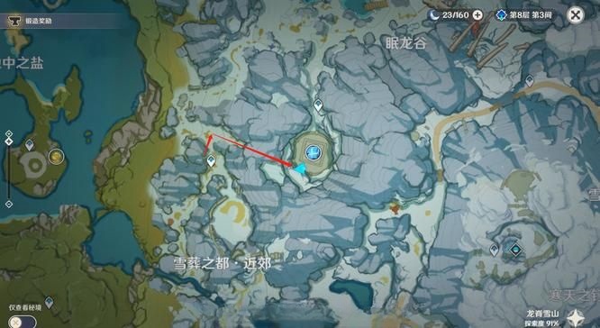 《原神》“雪葬的星银”在哪里?雪葬的星银高效获取攻略