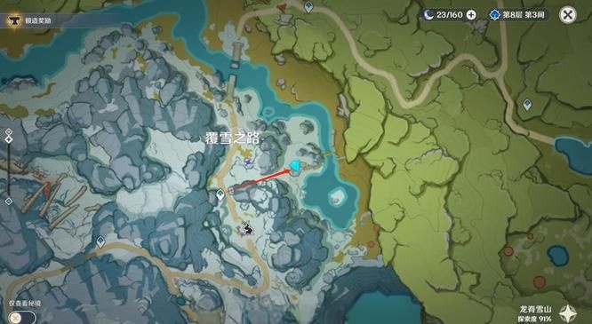 《原神》“雪葬的星银”在哪里?雪葬的星银高效获取攻略