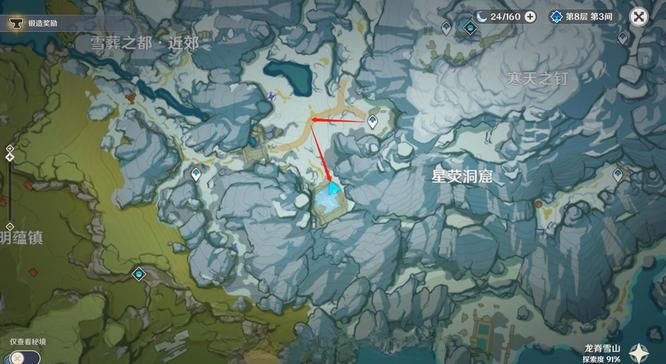 《原神》“雪葬的星银”在哪里?雪葬的星银高效获取攻略
