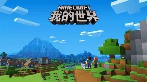 《我的世界》循声守卫的洞穴怎么找?循声守卫地洞寻找路线