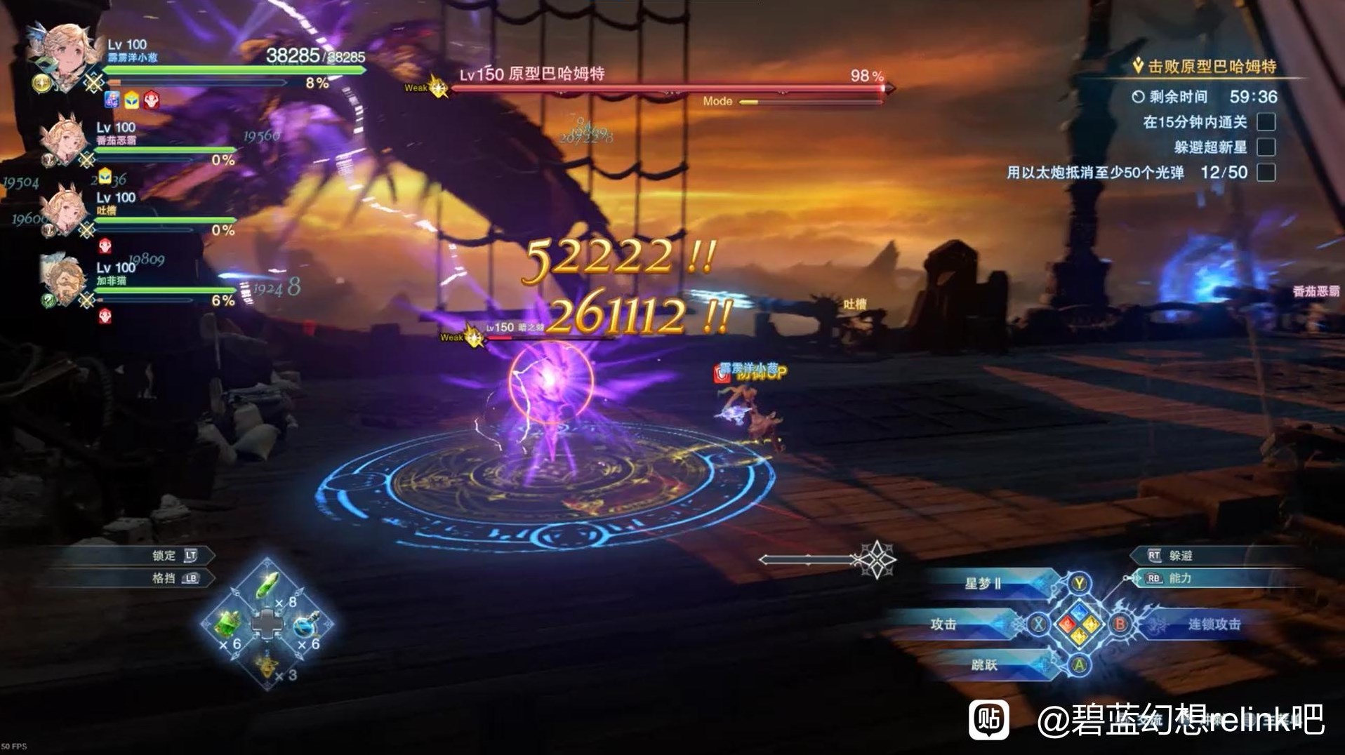 《碧蓝幻想Relink》“伊欧IO”输出循环怎么操作?伊欧IO连招保姆级教学