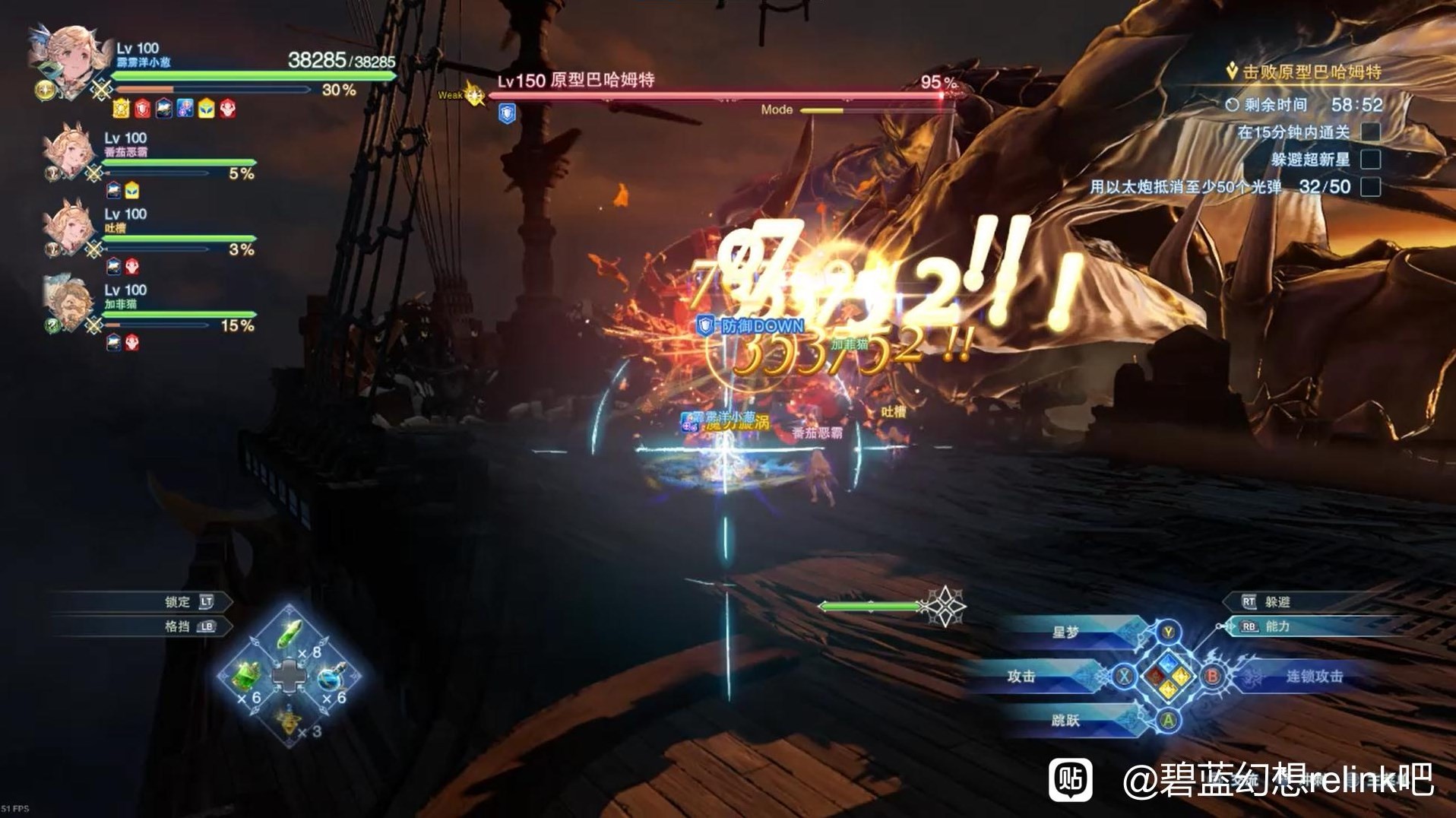 《碧蓝幻想Relink》“伊欧IO”输出循环怎么操作?伊欧IO连招保姆级教学