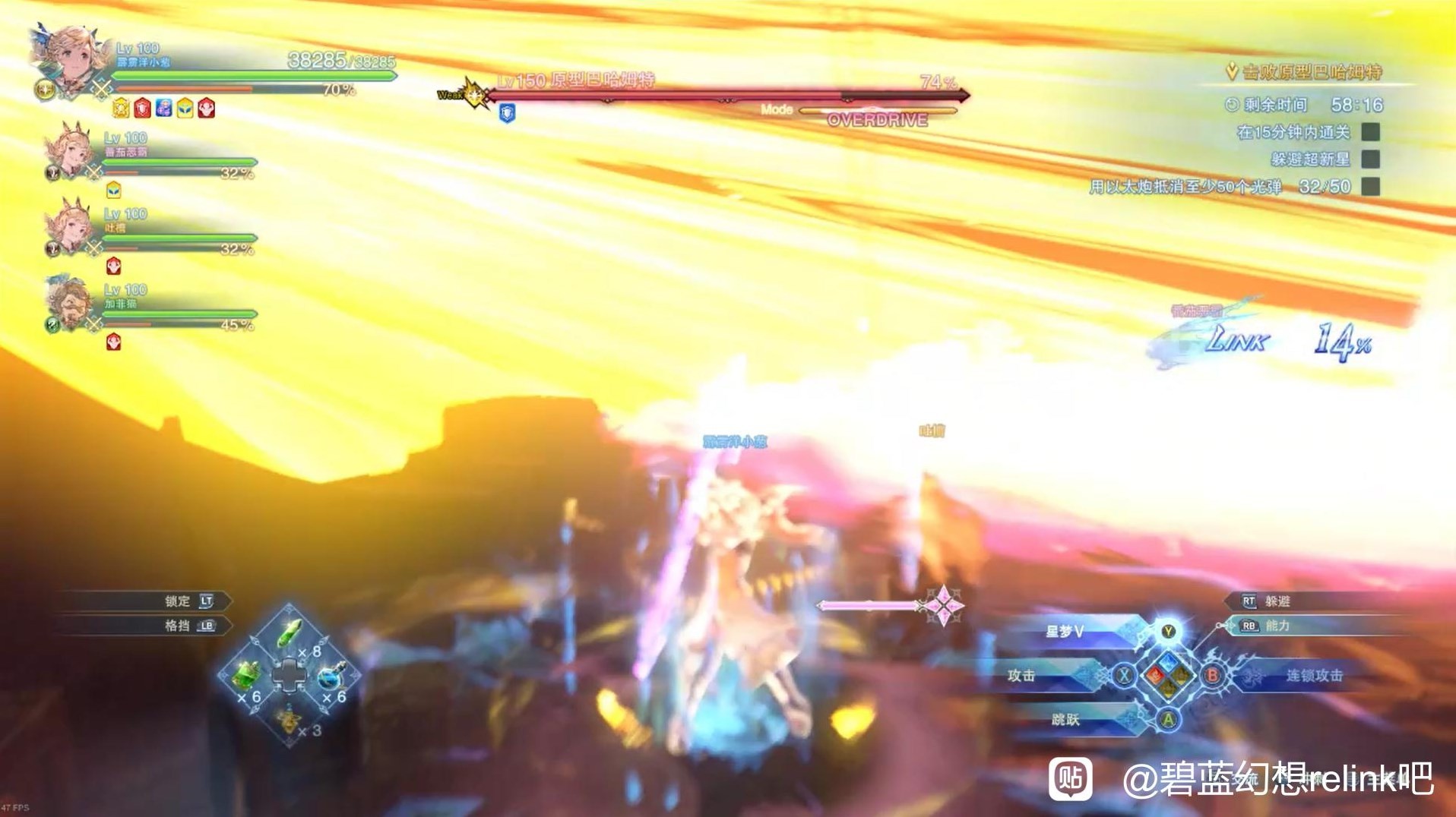 《碧蓝幻想Relink》“伊欧IO”输出循环怎么操作?伊欧IO连招保姆级教学