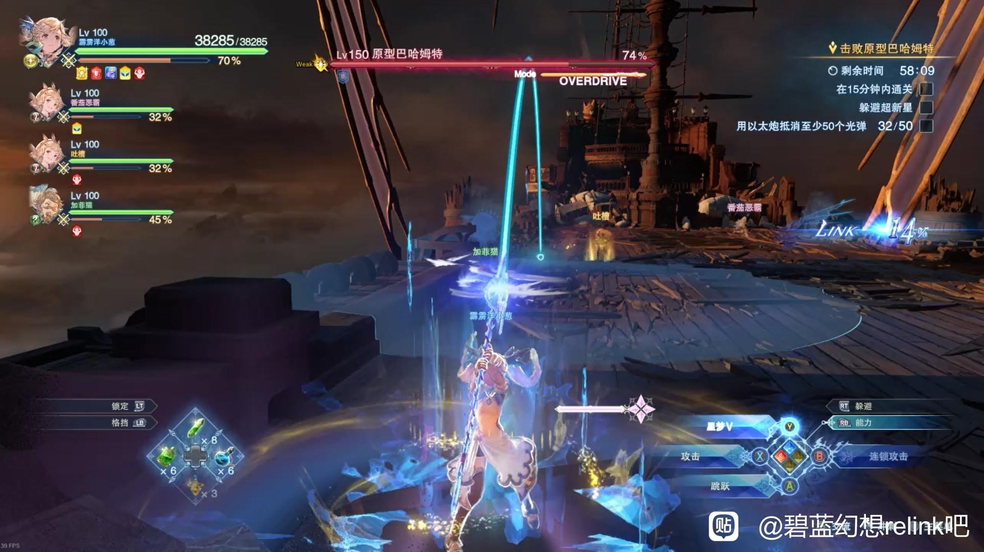 《碧蓝幻想Relink》“伊欧IO”输出循环怎么操作?伊欧IO连招保姆级教学