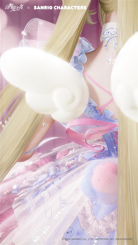 《以闪亮之名》x 三丽鸥家族联动惊喜上线!布丁狗限定套装免费领