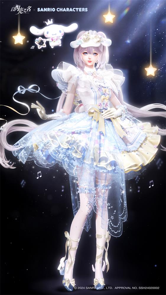 《以闪亮之名》x 三丽鸥家族联动惊喜上线!布丁狗限定套装免费领