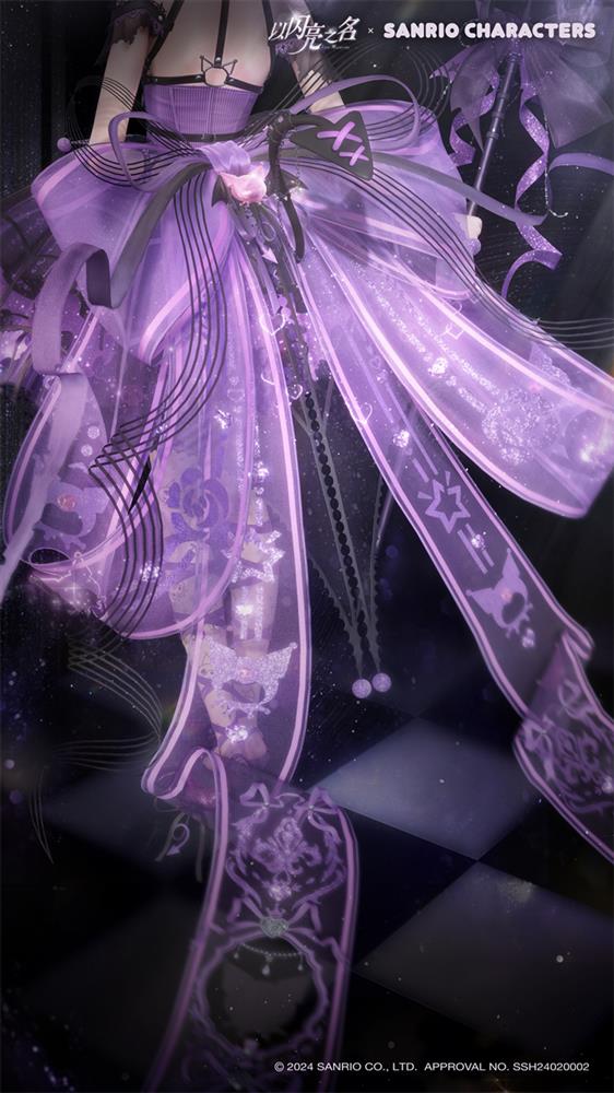 《以闪亮之名》x 三丽鸥家族联动惊喜上线!布丁狗限定套装免费领