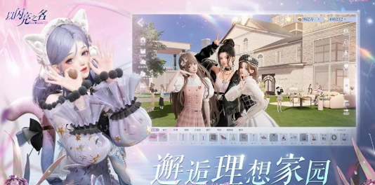 《以闪亮之名》钻石怎么获取?11种快速获取钻石途径