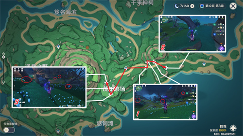 《原神》幽灯蕈位置在哪?幽灯蕈采集路线分布图