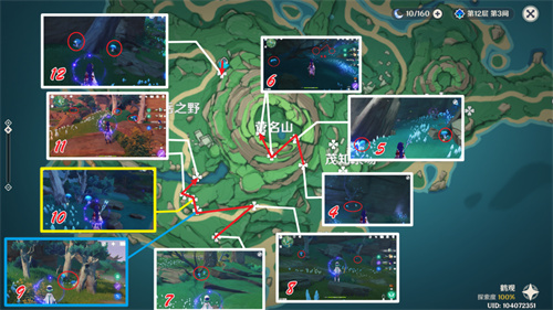 《原神》幽灯蕈位置在哪?幽灯蕈采集路线分布图