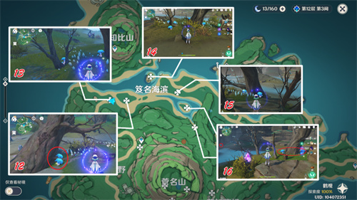 《原神》幽灯蕈位置在哪?幽灯蕈采集路线分布图