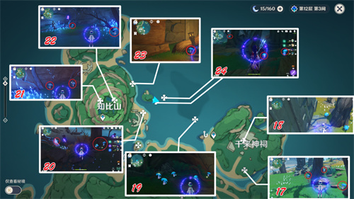 《原神》幽灯蕈位置在哪?幽灯蕈采集路线分布图