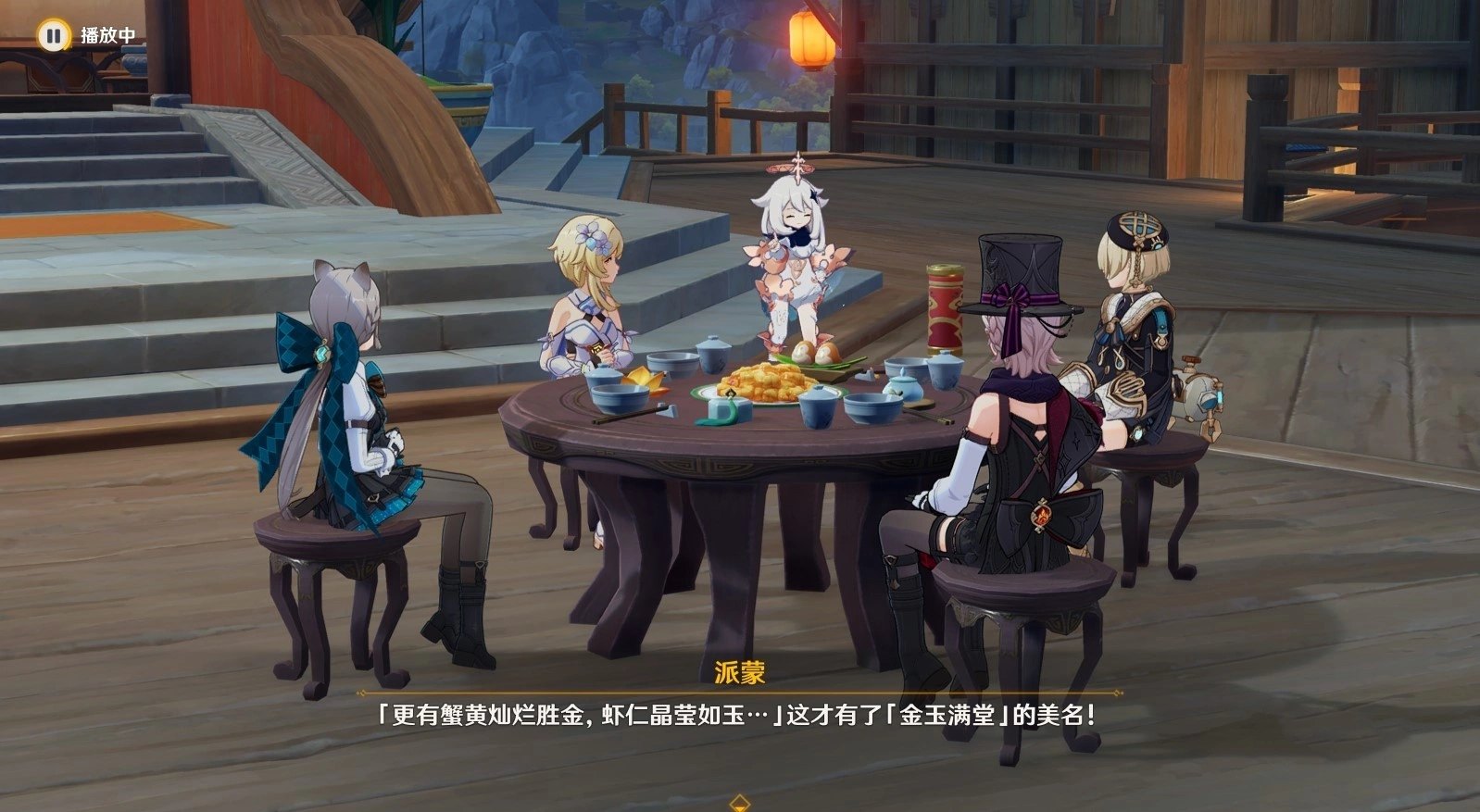 《原神》4.4“有朋自远方来”全关卡满奖励攻略 菜肴烹饪挑战攻略