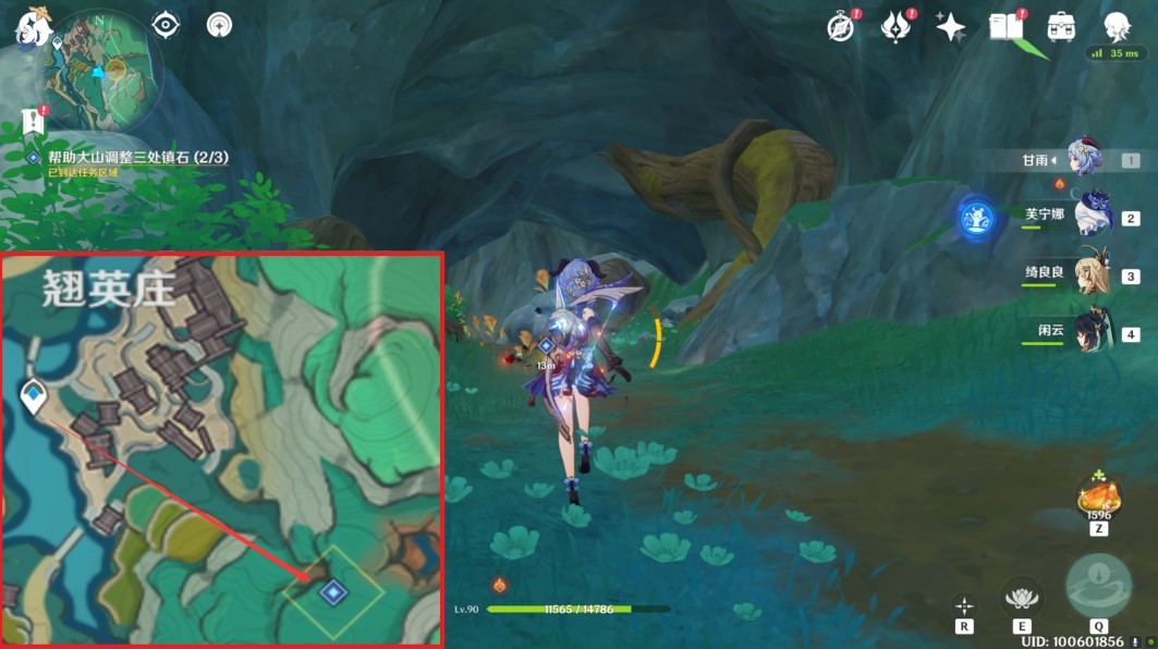 《原神》“攸望三叠”任务流程攻略