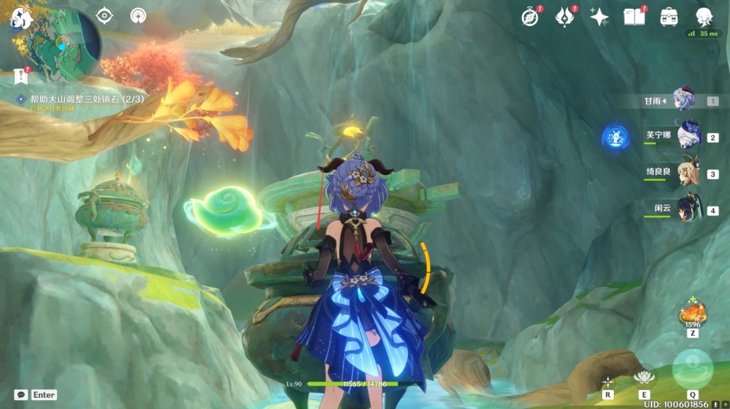 《原神》“攸望三叠”任务流程攻略