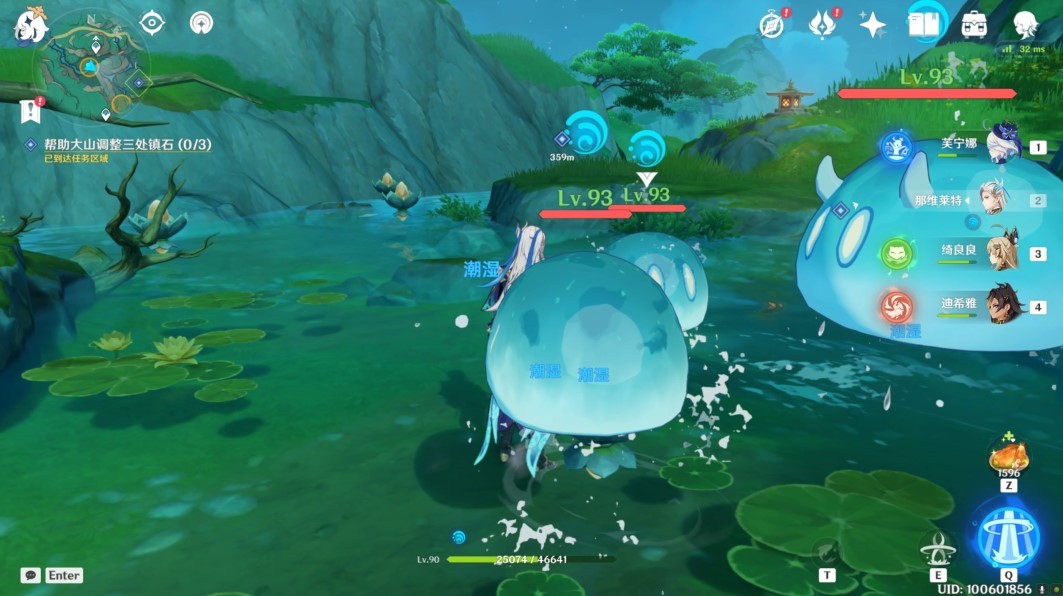 《原神》“攸望三叠”任务流程攻略