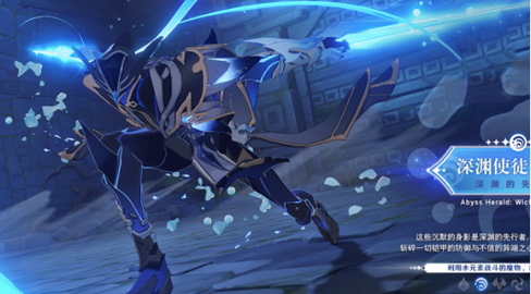 《原神》冰使徒盾怎么破?冰使徒快速破盾与技能分析