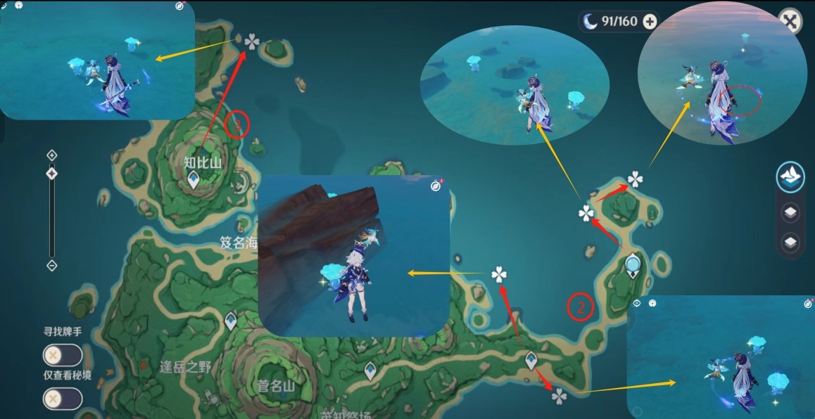 《原神》“海灵芝”采集路线,海灵芝位置一览