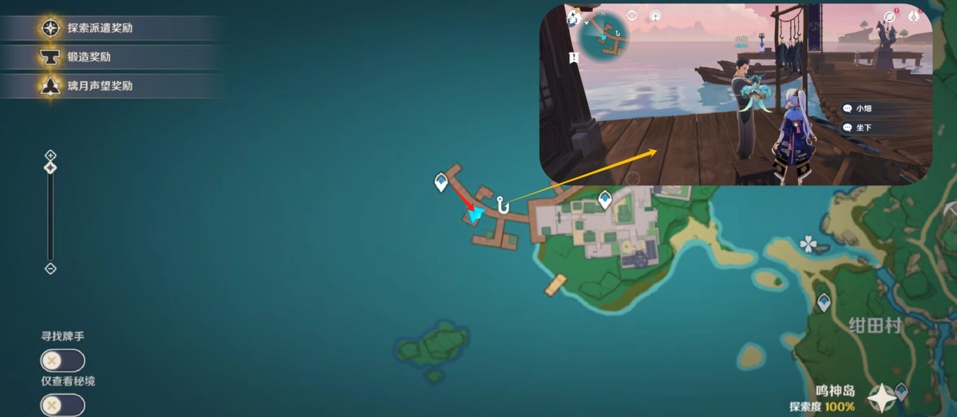 《原神》“海灵芝”采集路线,海灵芝位置一览