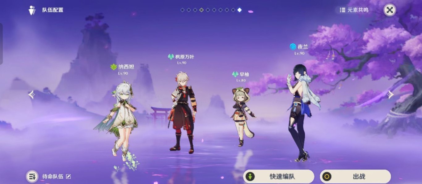 《原神》“海灵芝”采集路线,海灵芝位置一览