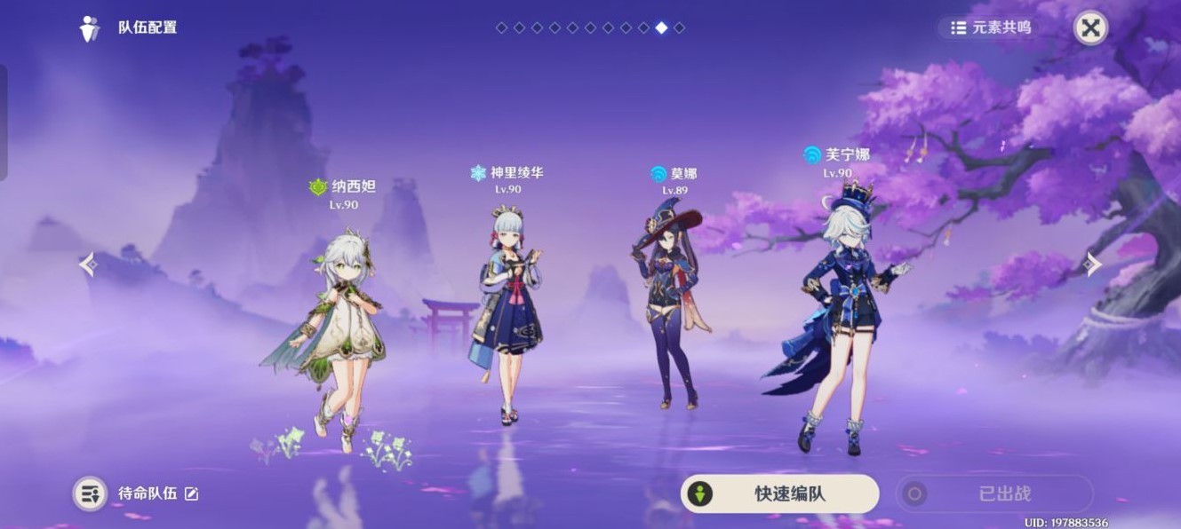 《原神》“海灵芝”采集路线,海灵芝位置一览