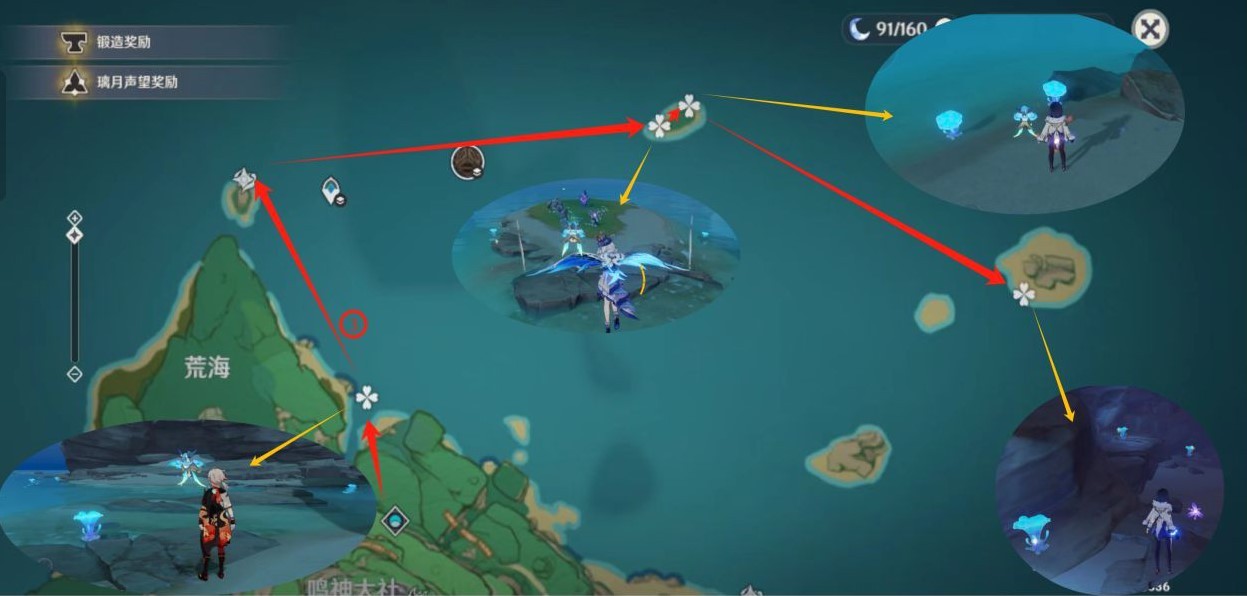 《原神》“海灵芝”采集路线,海灵芝位置一览