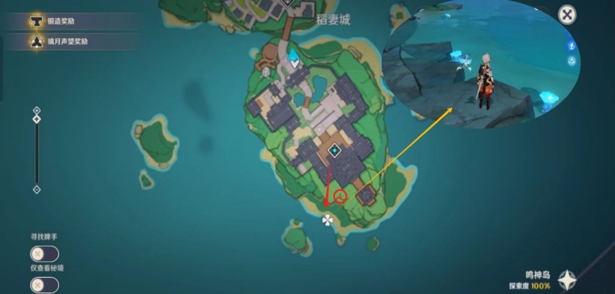 《原神》“海灵芝”采集路线,海灵芝位置一览