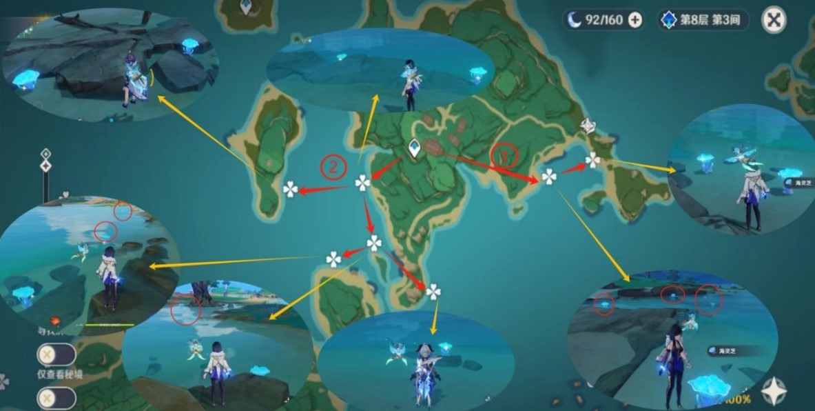 《原神》“海灵芝”采集路线,海灵芝位置一览