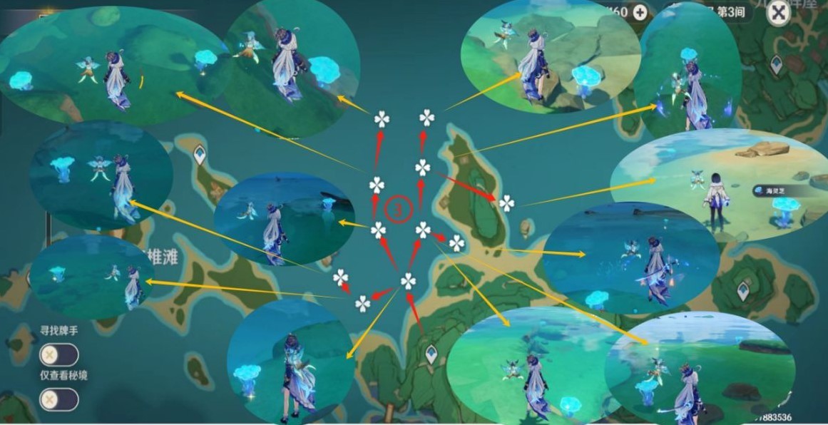 《原神》“海灵芝”采集路线,海灵芝位置一览