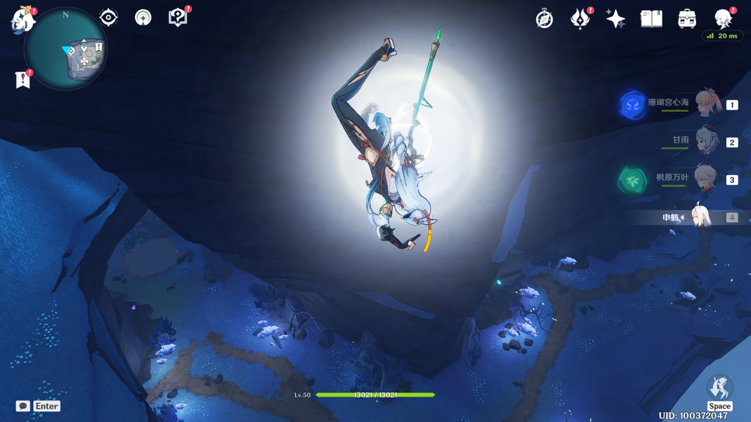 原神龙骨花凝珠怎么获得-龙骨花凝珠用法及获取方法