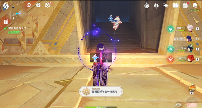 原神沙漠赤沙石板任务怎么做-沙漠赤沙石板任务攻略