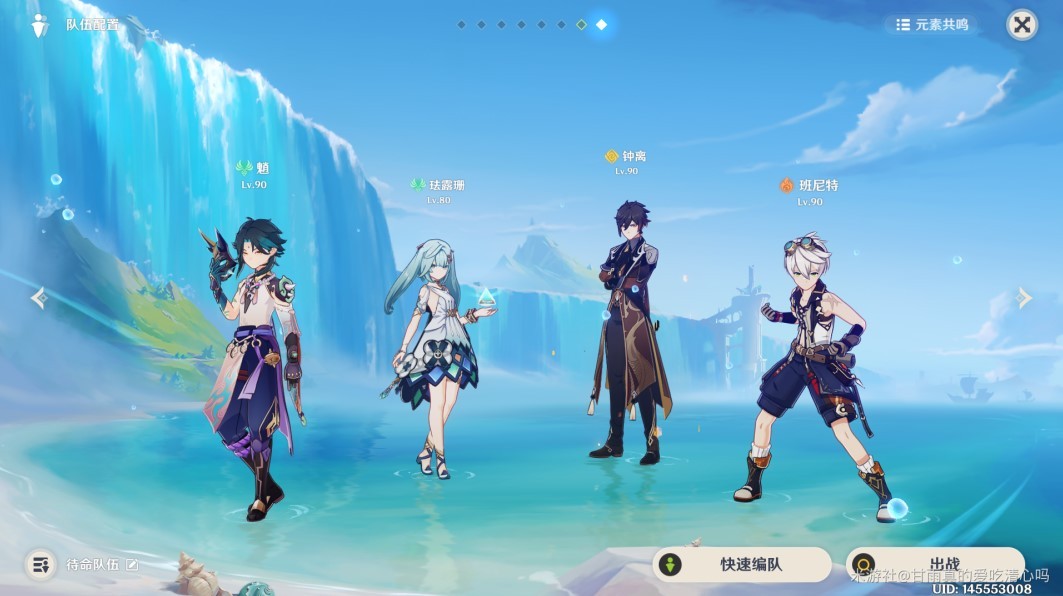 原神“闲云”角色攻略,闲云圣遗物与武器选择推荐