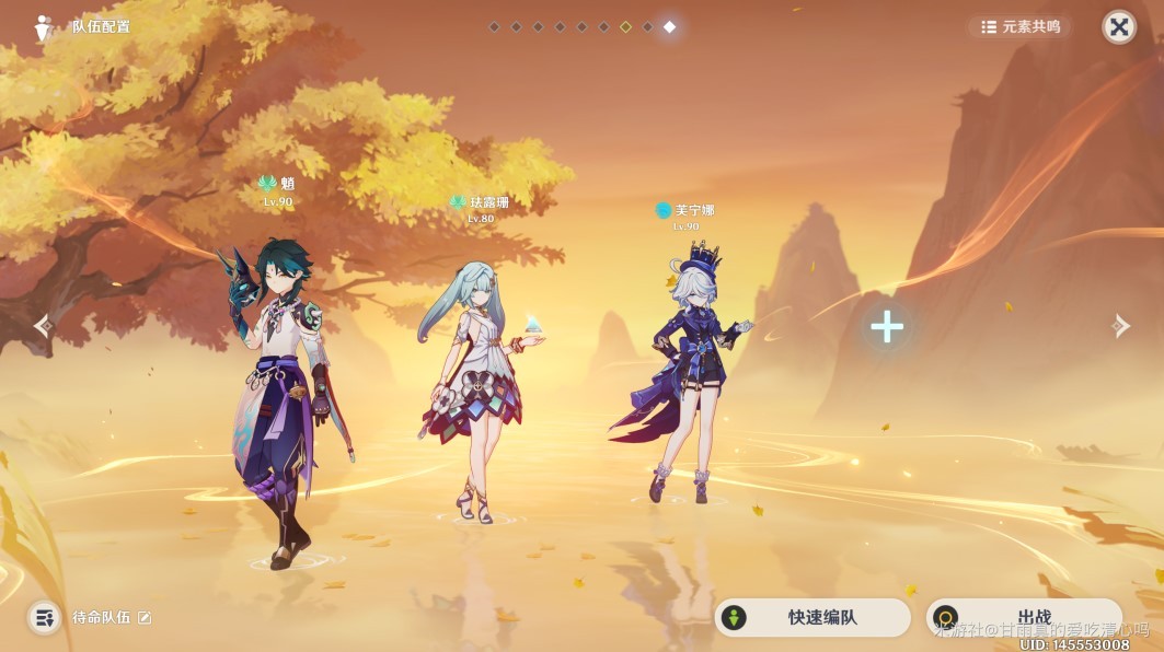 原神“闲云”角色攻略,闲云圣遗物与武器选择推荐