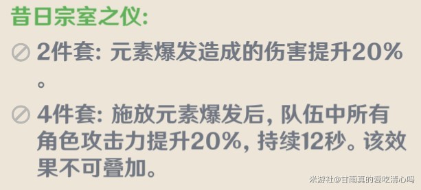原神“闲云”角色攻略,闲云圣遗物与武器选择推荐