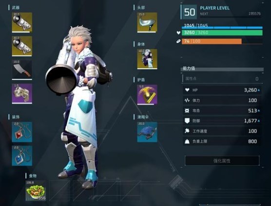 《幻兽帕鲁》元素反应最全解析,幻兽帕鲁技能属性推荐