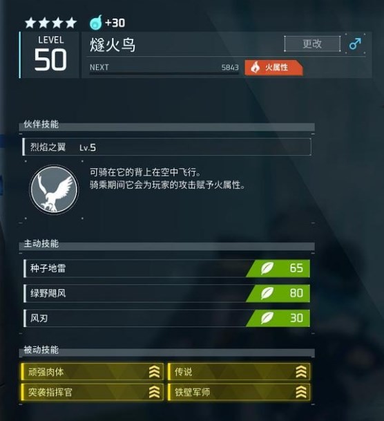 《幻兽帕鲁》元素反应最全解析,幻兽帕鲁技能属性推荐