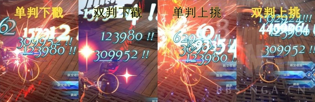 《碧蓝幻想Relink》“泽塔”怎么连招?泽塔连招判定解析