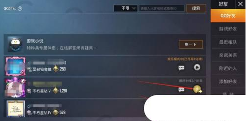 《和平精英》怎么免费抽到想要的皮肤用金币 和平精英如何用金币抽指定皮肤