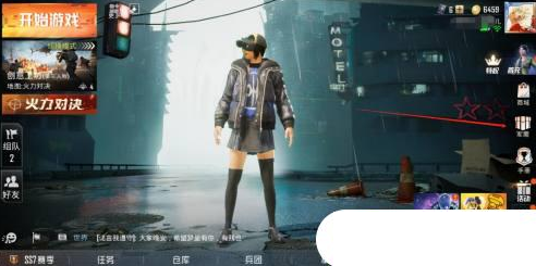 《和平精英》怎么免费抽到想要的皮肤用金币 和平精英如何用金币抽指定皮肤