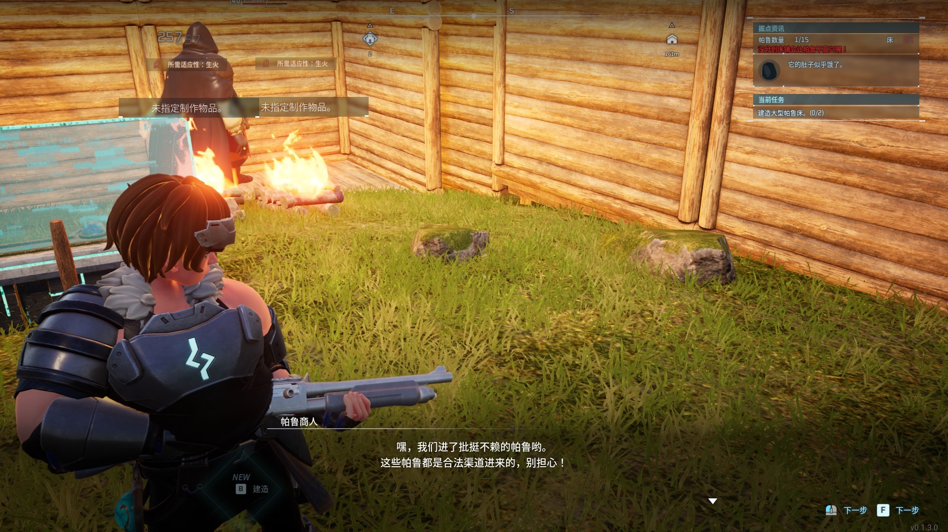 《幻兽帕鲁》怎么无限刷黑商?幻兽帕鲁无限刷黑商攻略