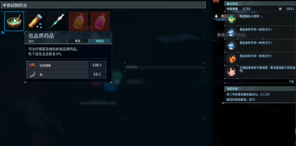 《幻兽帕鲁》怎么治疗暴食症?帕鲁得了暴食症怎么办