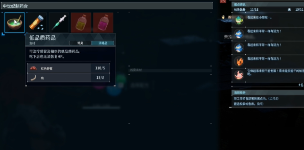 《幻兽帕鲁》怎么治疗暴食症?帕鲁得了暴食症怎么办