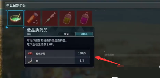 《幻兽帕鲁》怎么治疗暴食症?帕鲁得了暴食症怎么办